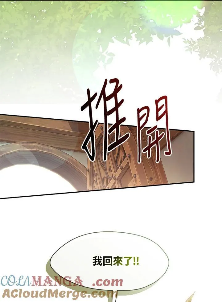 第108话66