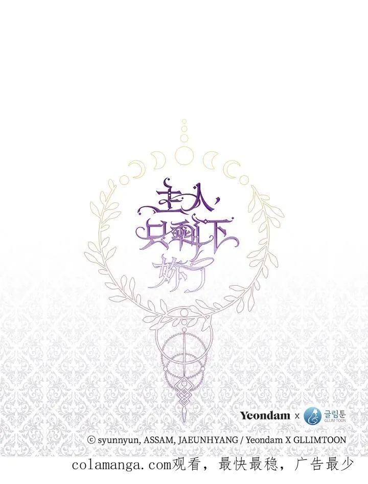 第105话97