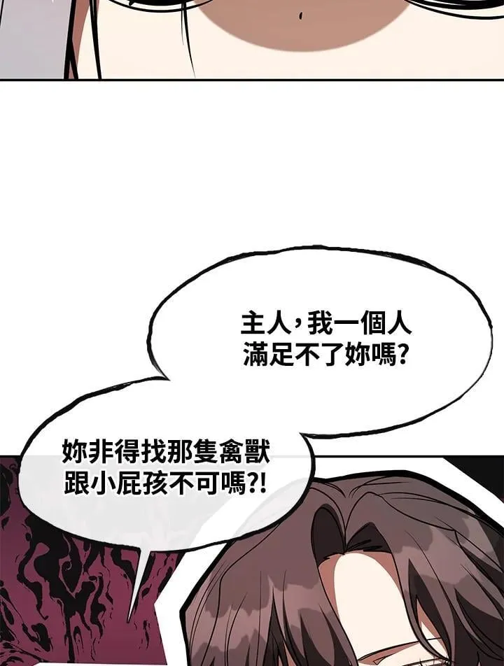 第103话25