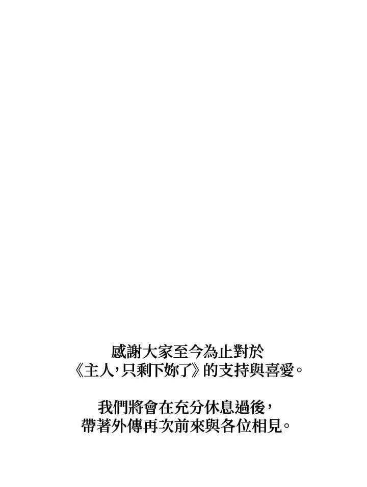 第109话92