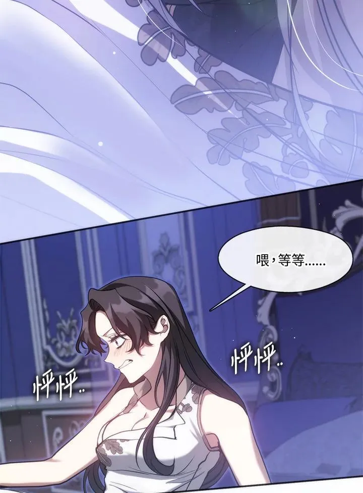 第101话77