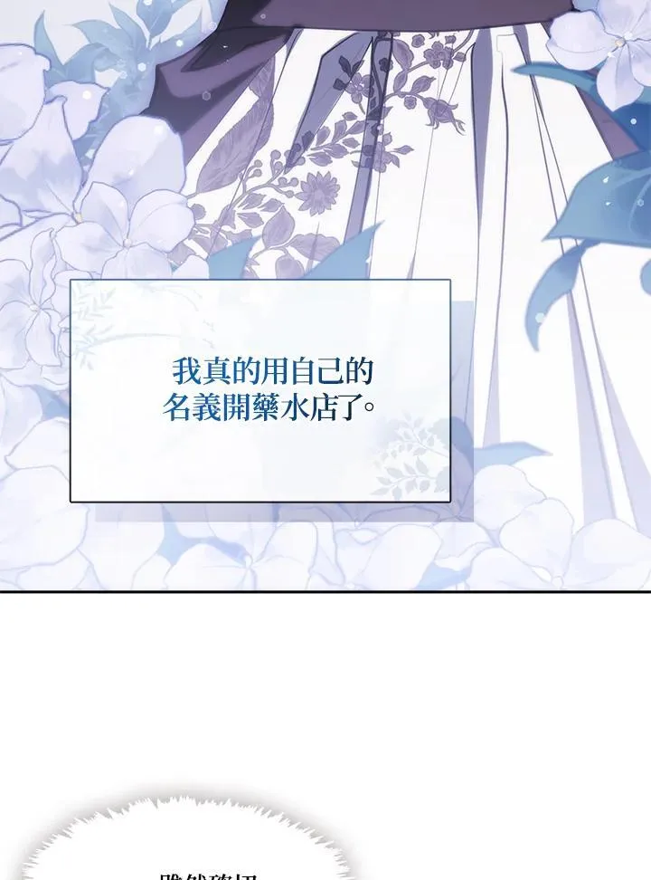 第103话61