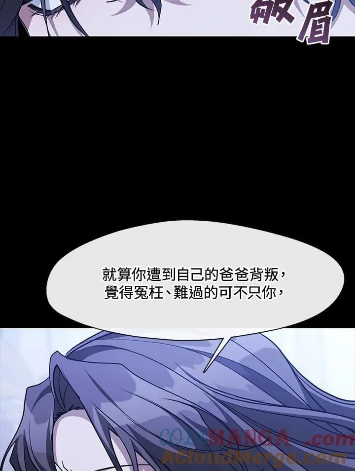 第106话30