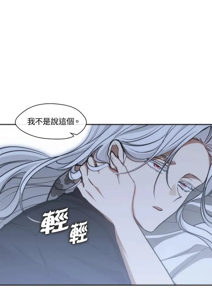 第101话43