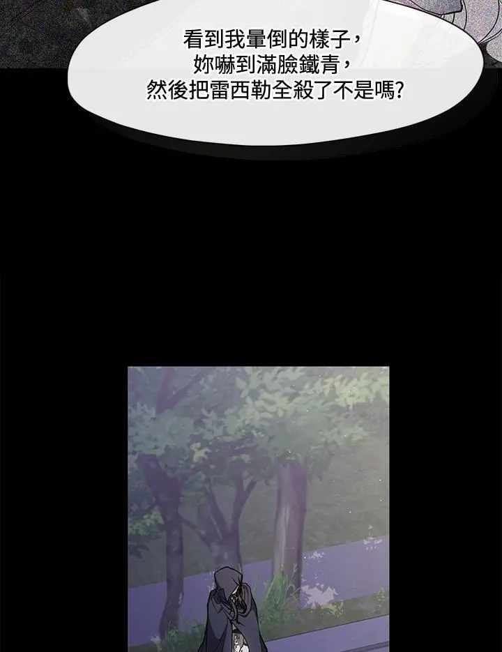 第104话74