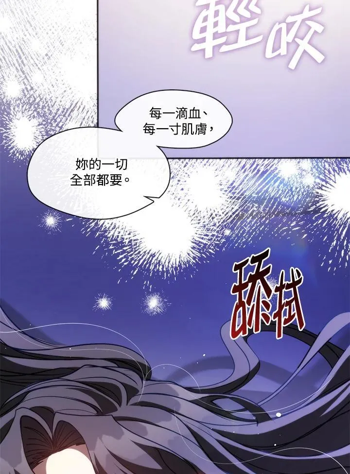 第101话82