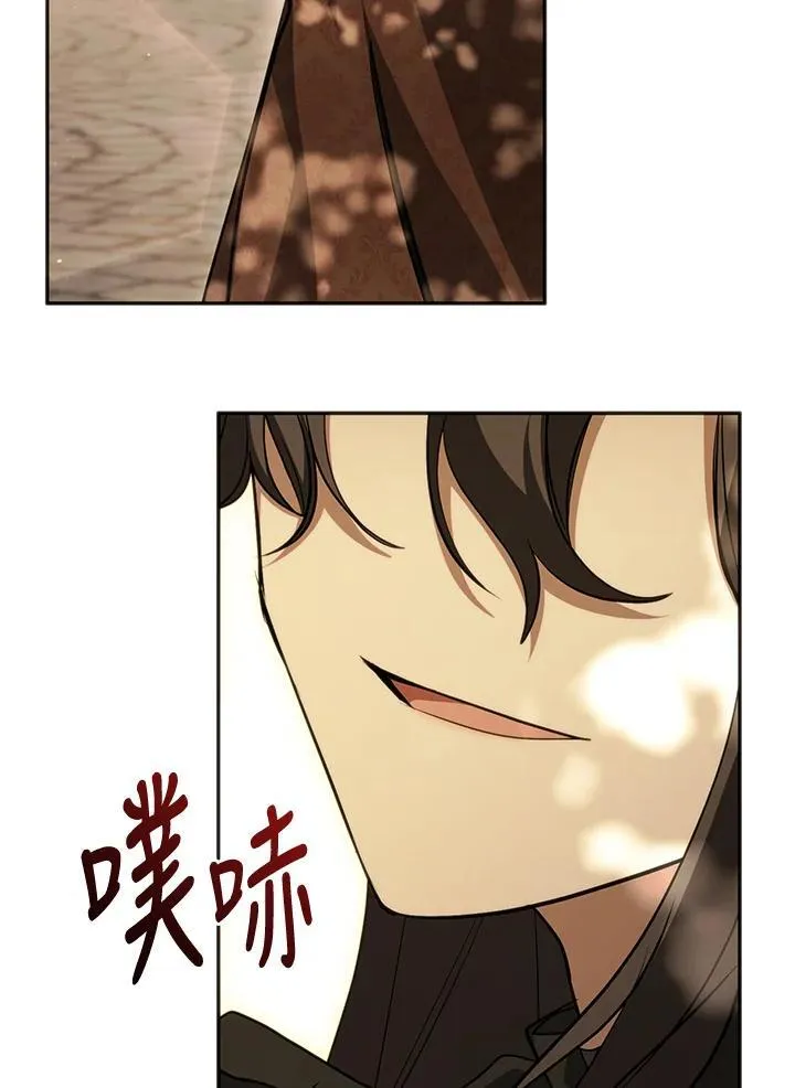 第106话71
