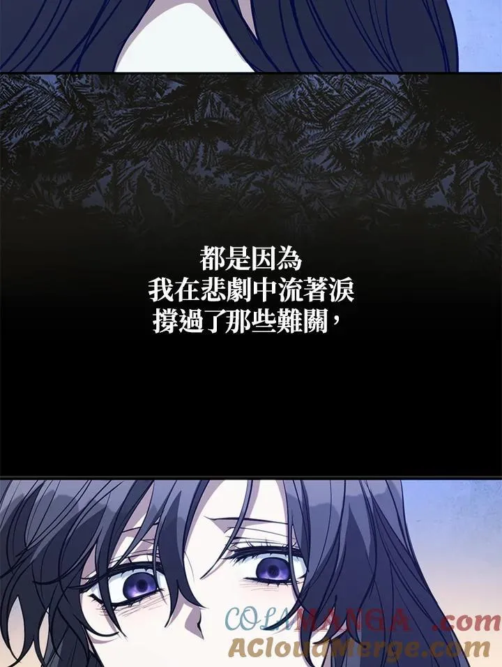 第109话75