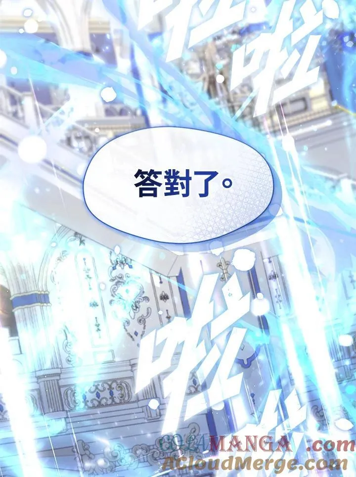 第99话45