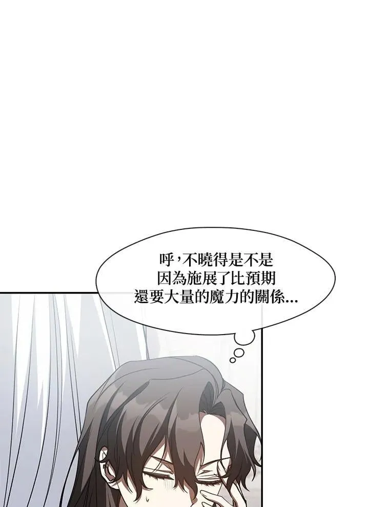 第99话67