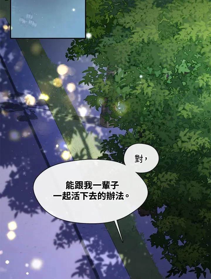 第105话2