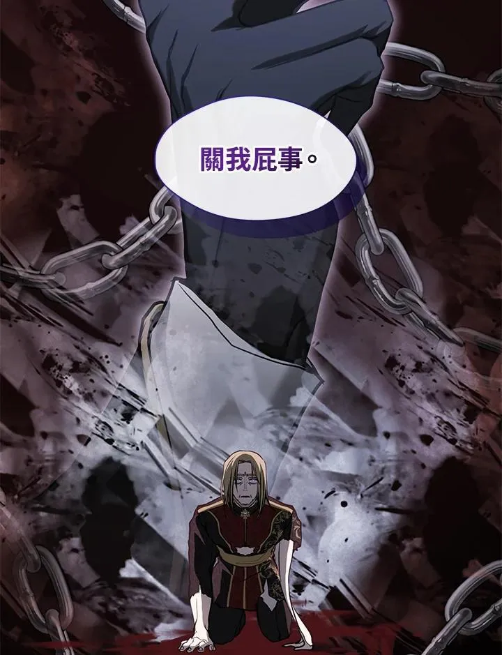 第101话10