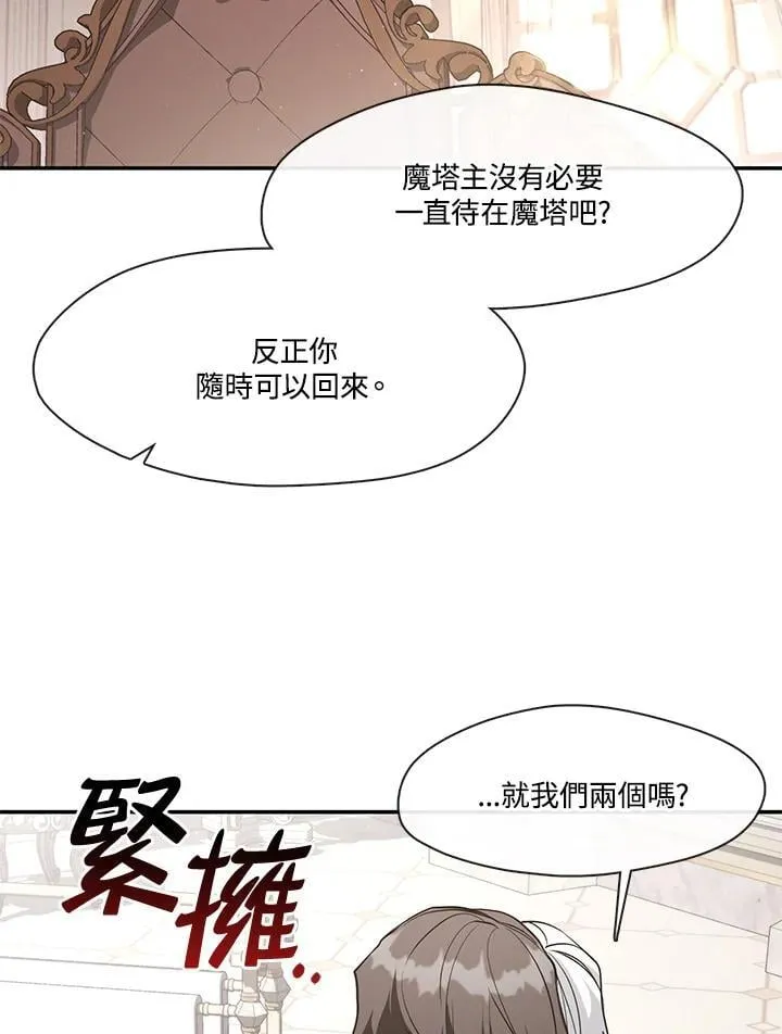 第103话22