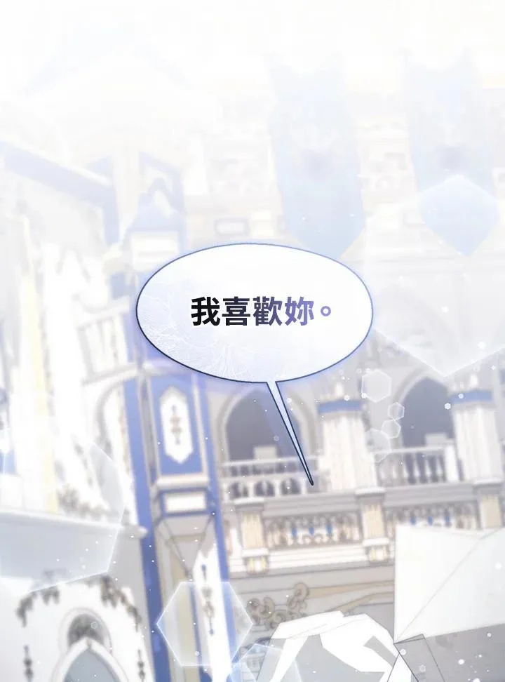 第99话26
