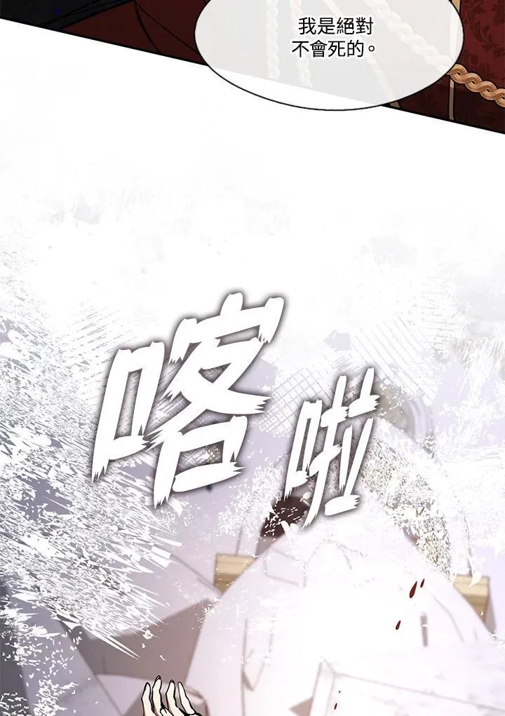 第100话53