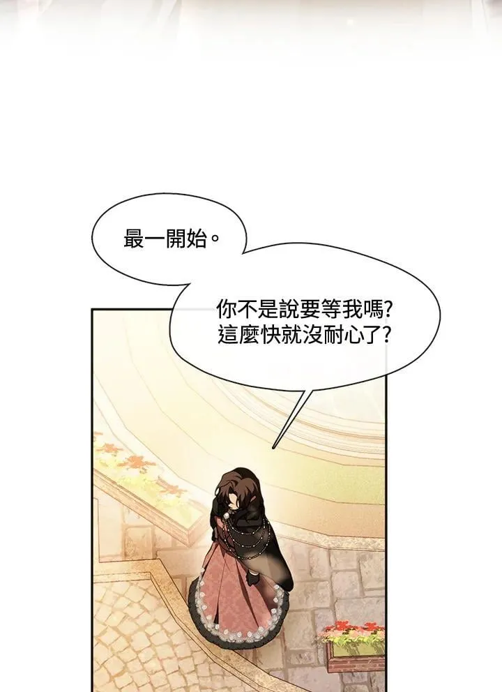 第106话76