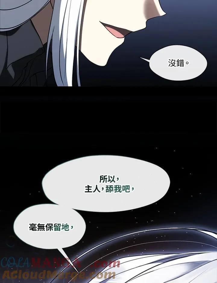 第107话54