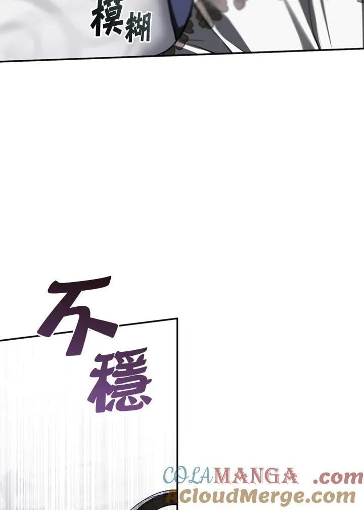第99话84