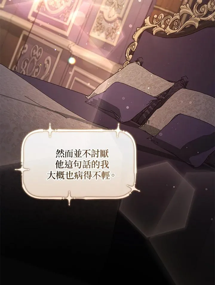 第107话16