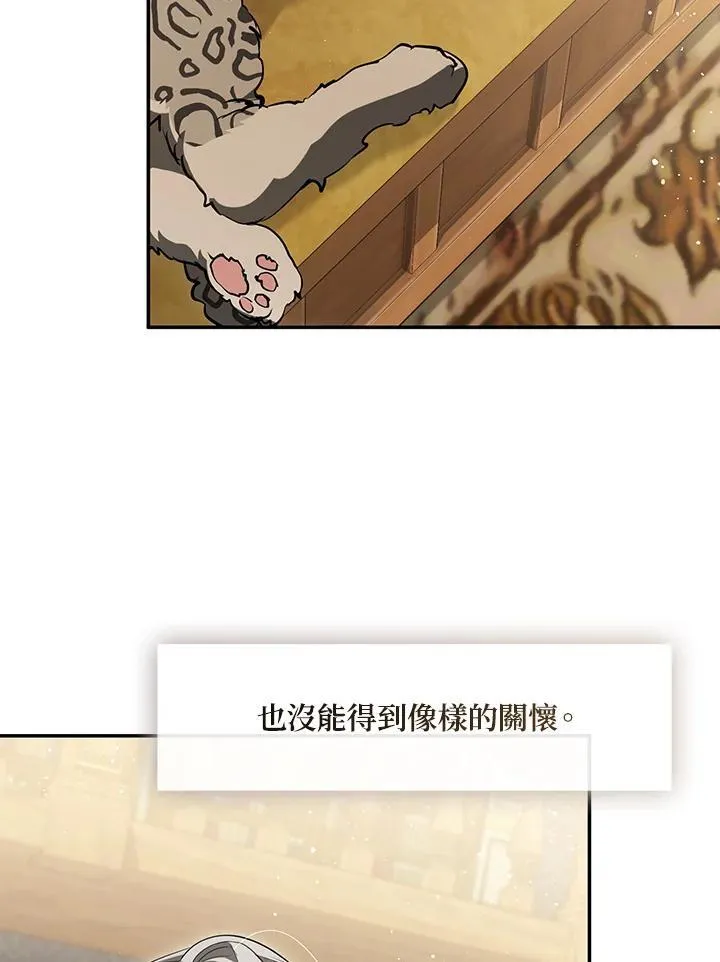 第109话59