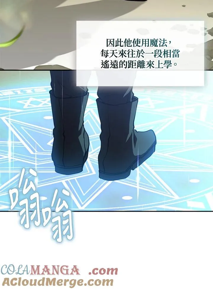 第109话3