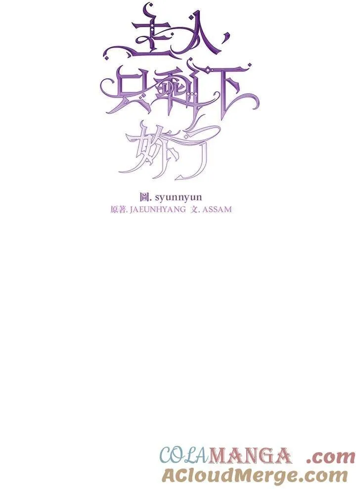 第109话12