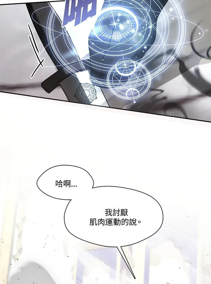 第100话27