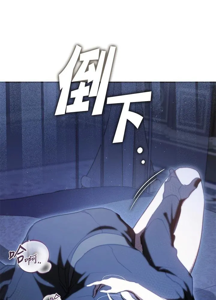 第101话56