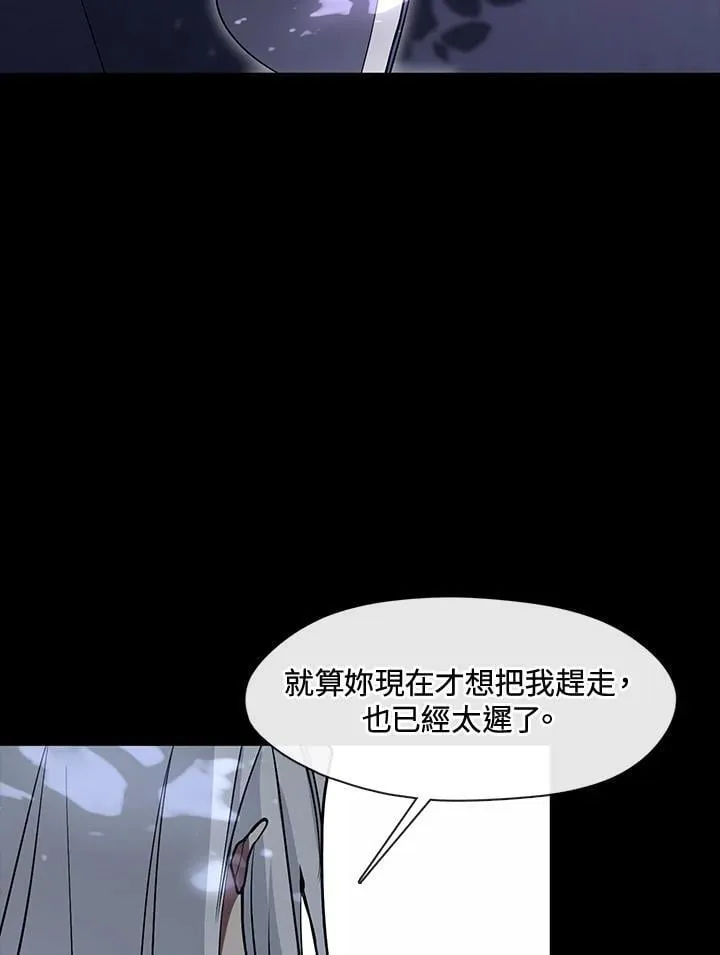 第104话67