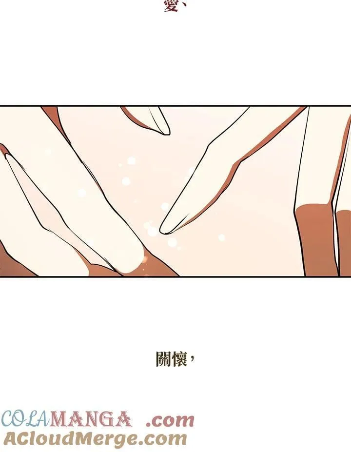 第109话69