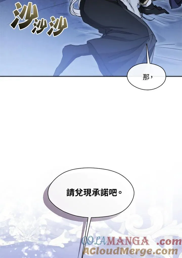 第101话51