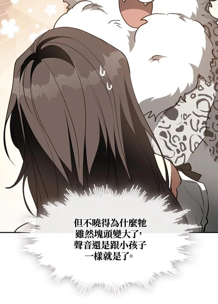 第109话22