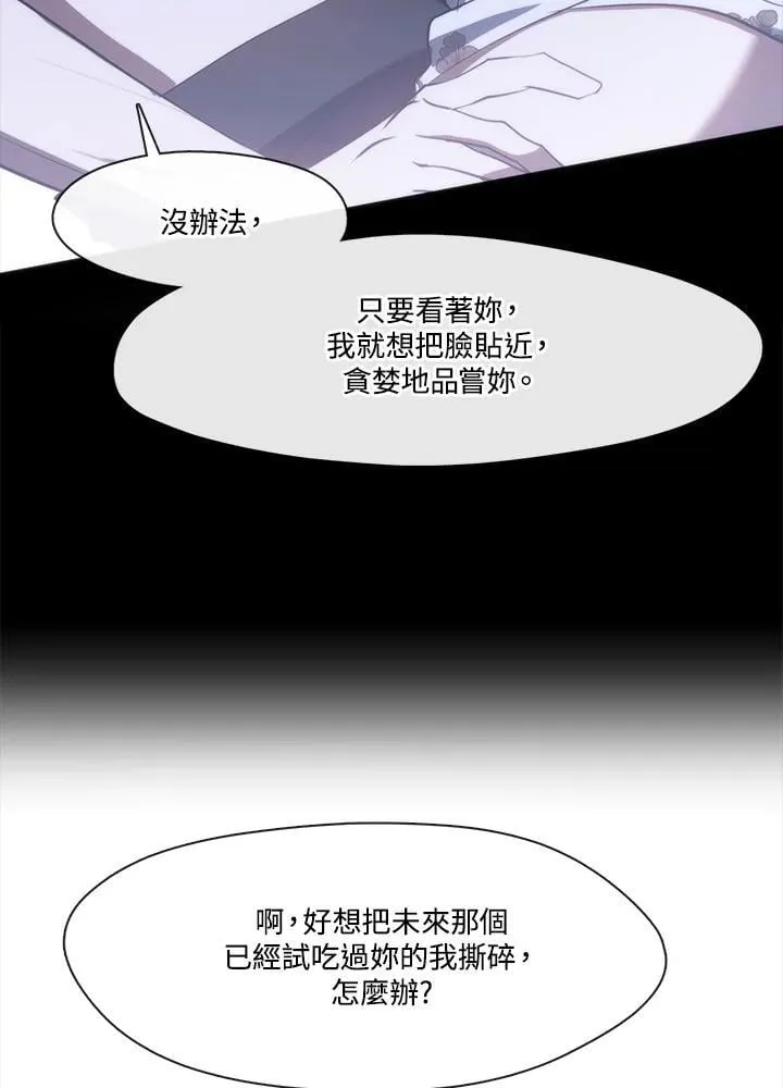 第102话57