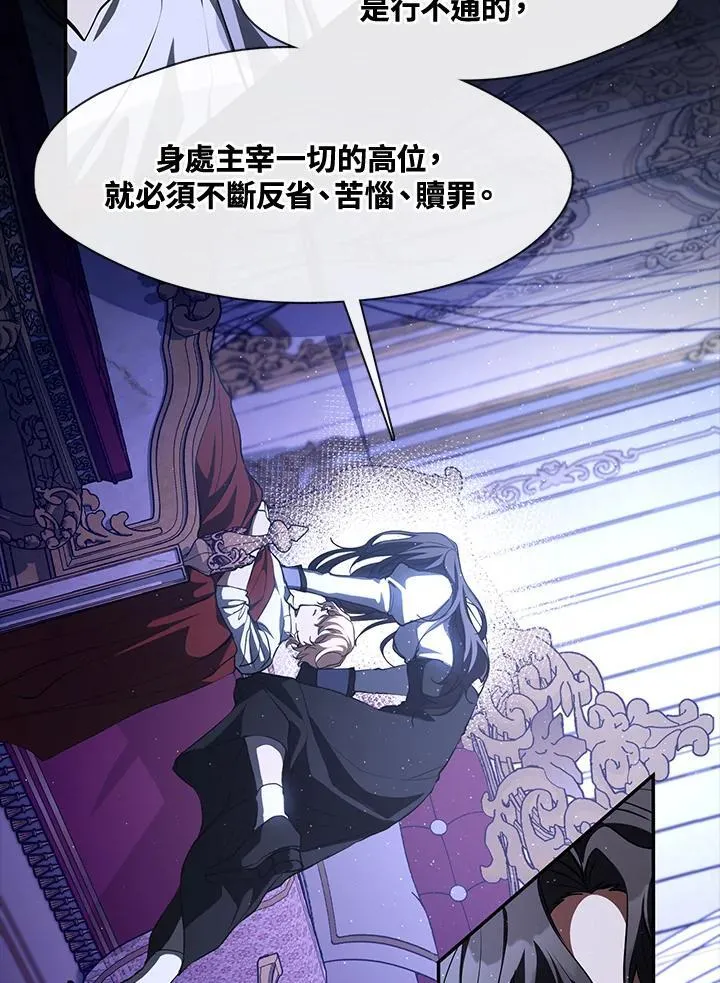 第106话37