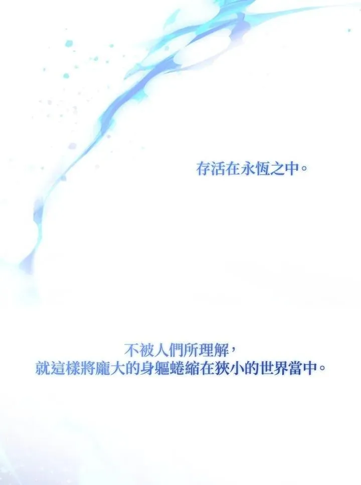 第99话8