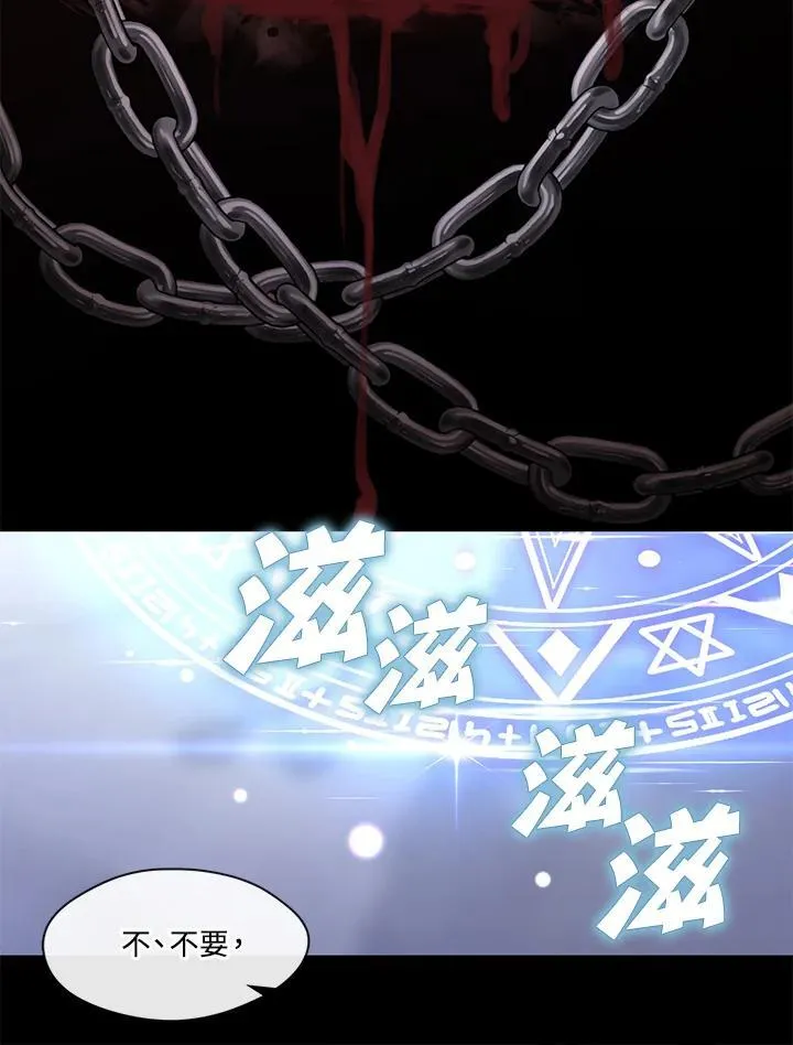第101话11