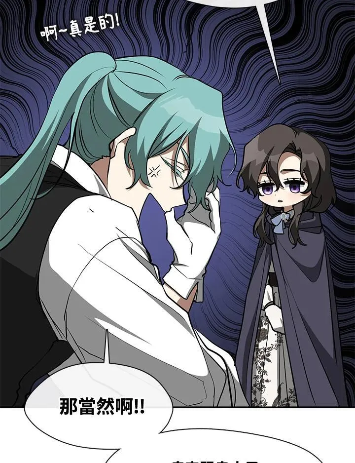 第105话59