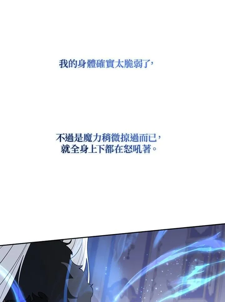 第99话4