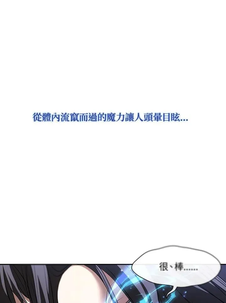 第99话13