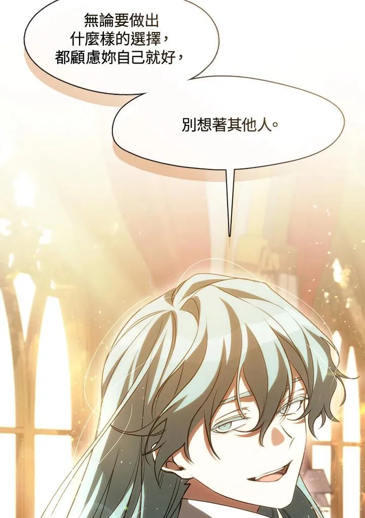 第105话74