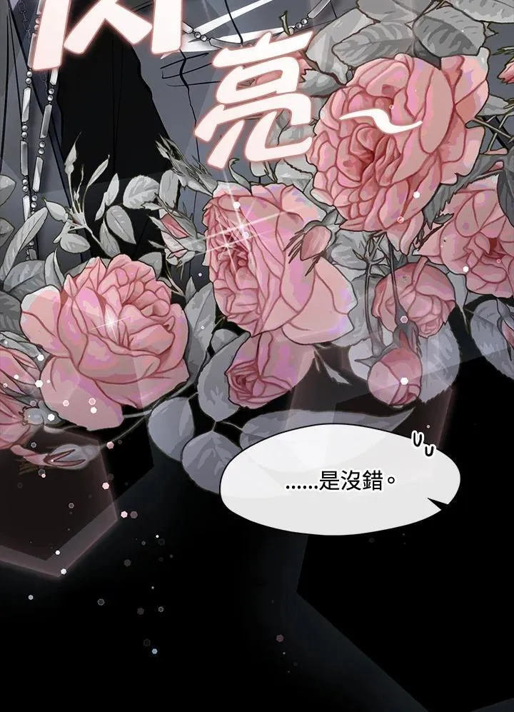 第104话23
