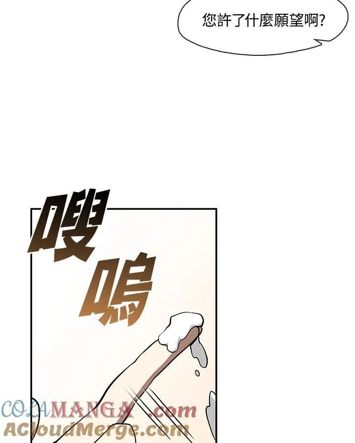 第109话42