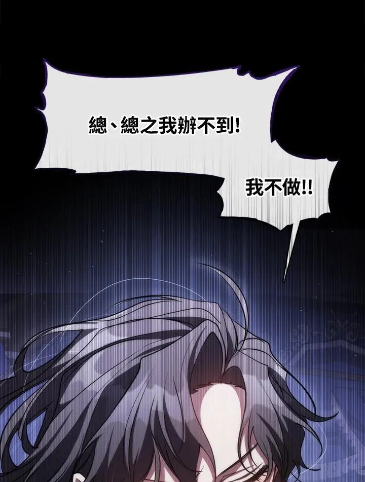 第102话3