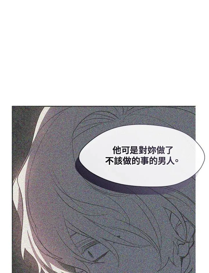 第105话55