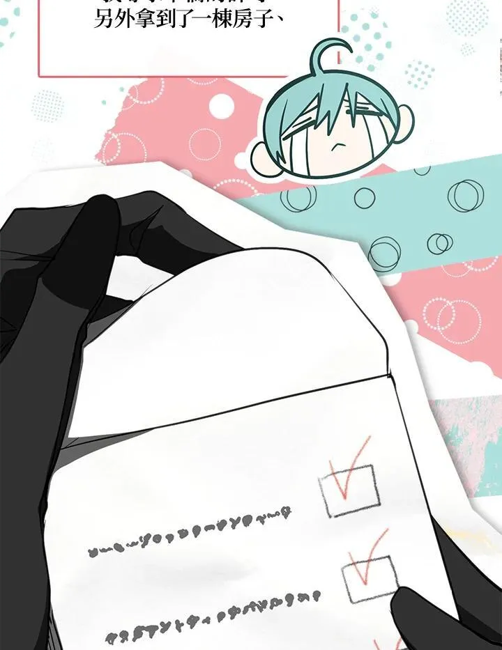 第106话62