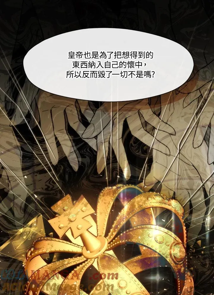 第102话24