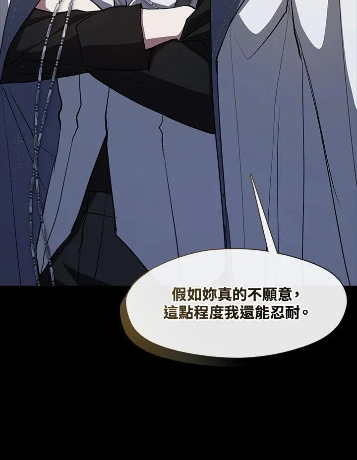 第105话28