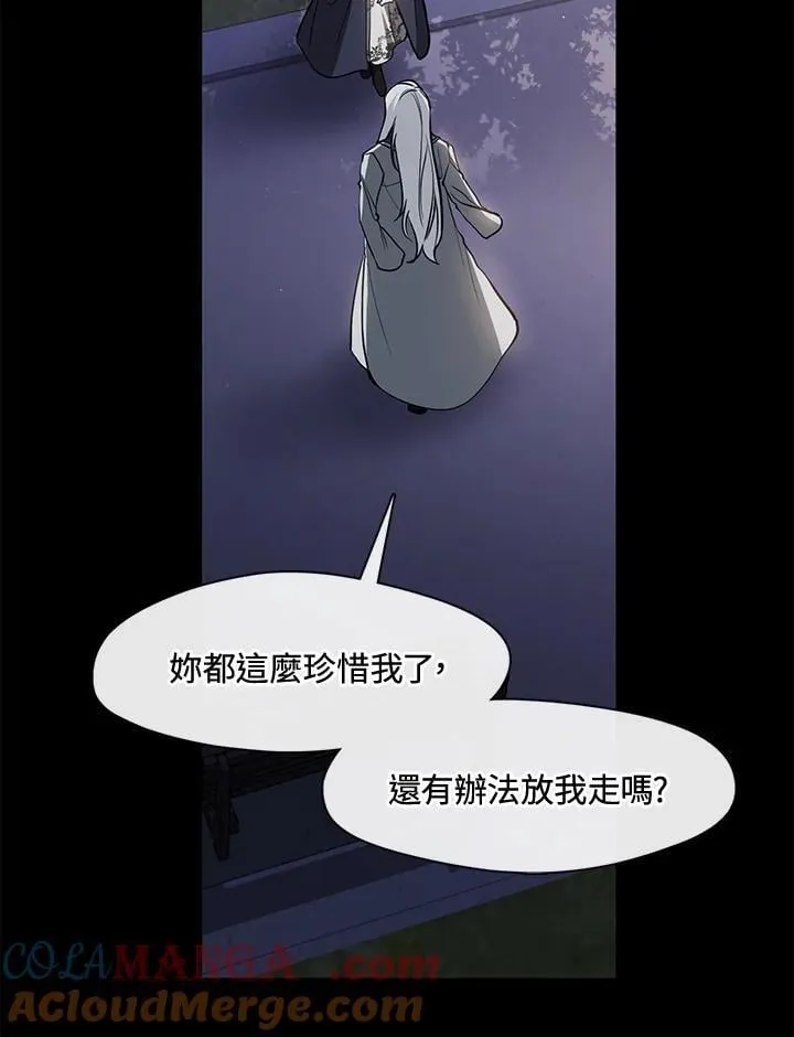 第104话75