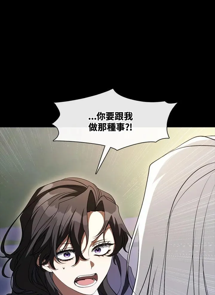 第105话14