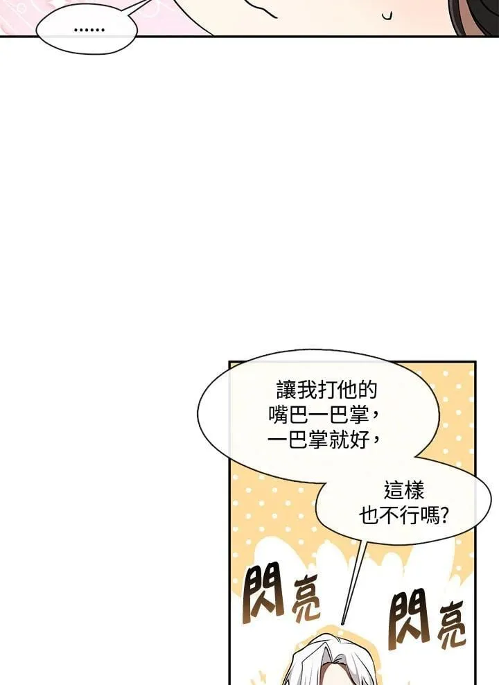 第99话73
